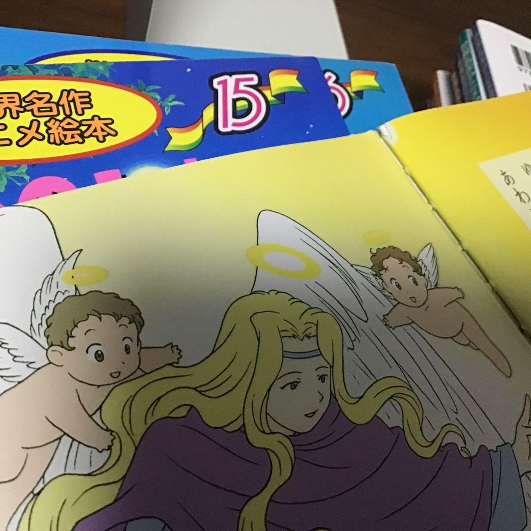 日本昔ばなしアニメ絵本　世界名作アニメ絵本　永岡書店　41冊　セット　まとめ売り