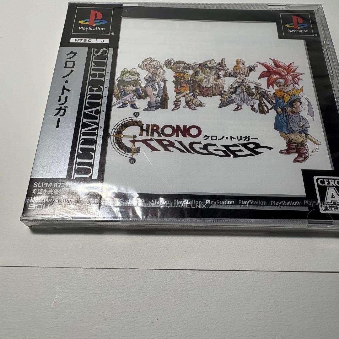 新品未開封 プレイステーション クロノトリガー PS1 PS スクウェア