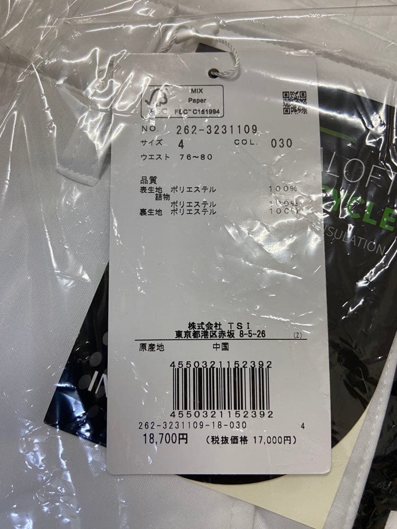 新品正規品【PG/4】ジャックバニー　中綿パンツ防寒パンツパーリーゲイツ真冬に