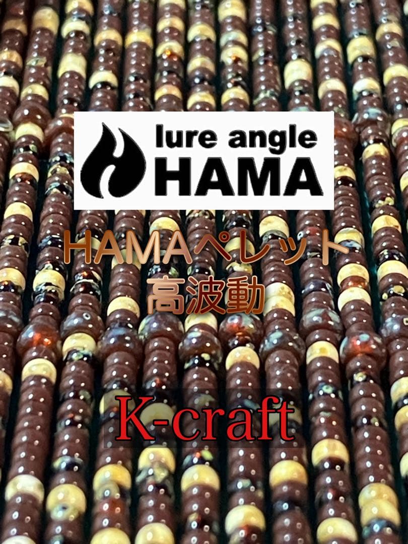 左文字敬三様ご注文品①K-craftネジングルアー エリアトラウト 管釣り