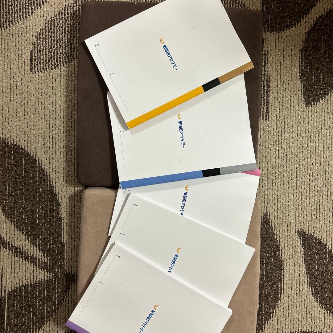 【開成・国立必勝限定品】早稲田アカデミー開成・国立高校突破対策教材