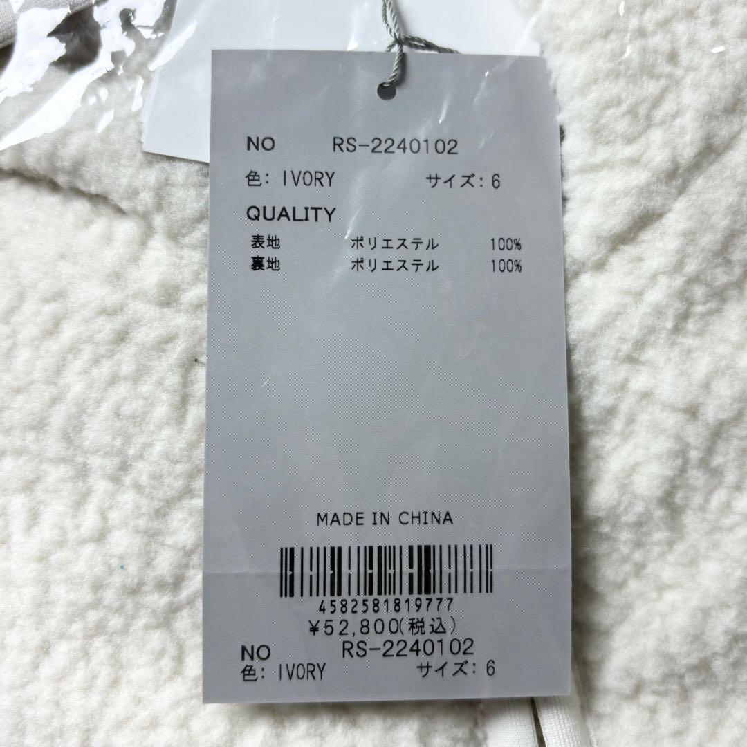 新品 ラッセルノ 2WAY ボアフリース ジャケット ホワイト XL 6 ベスト