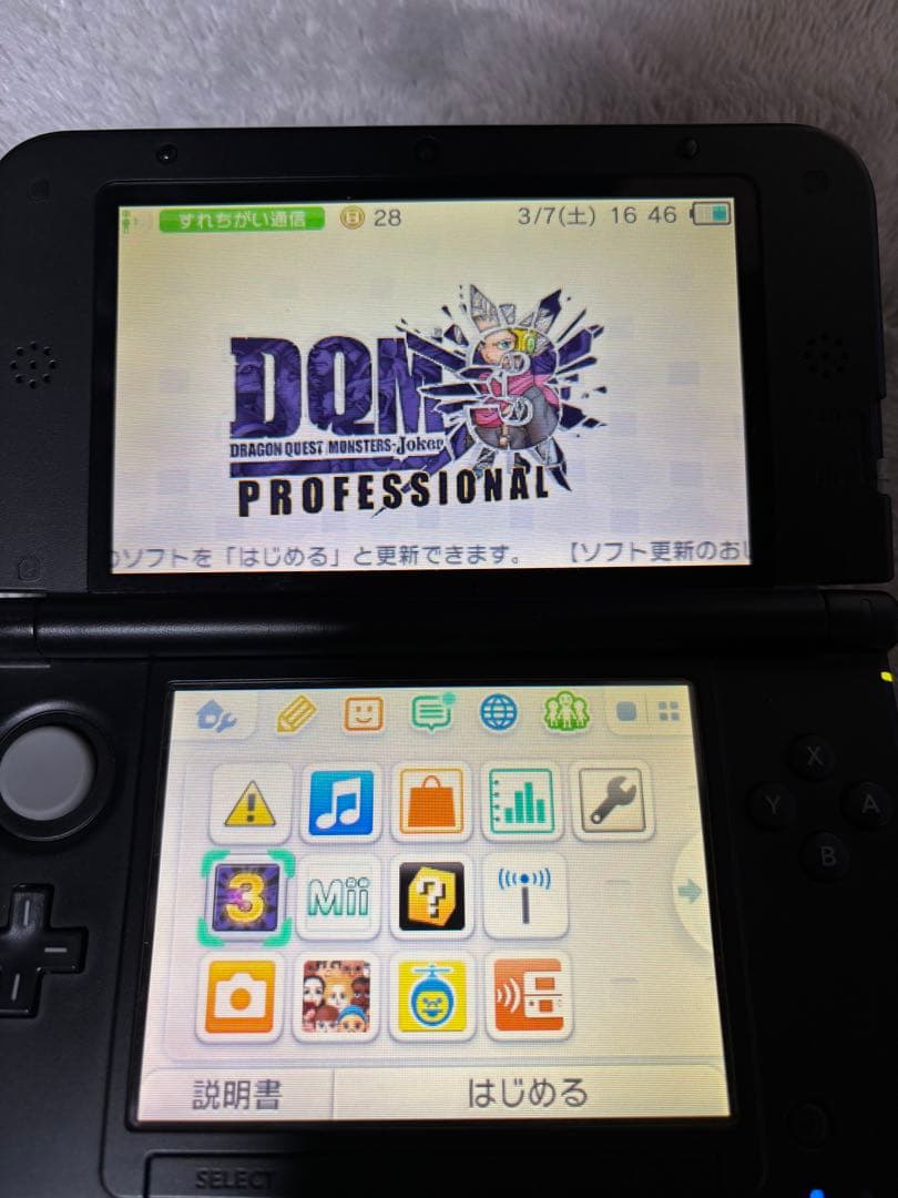 ドラゴンクエストモンスターズシリーズセット