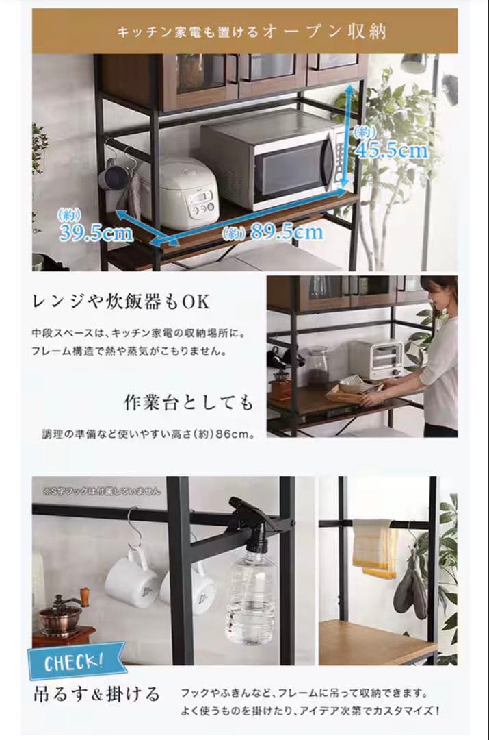 【ニトリ】ヴィンテージテイストのごみ箱上ラック ワイド(NA)