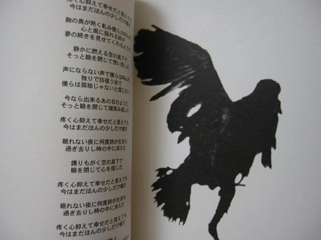 words 2001-2003 Kenichi Fujisaki　藤崎賢一