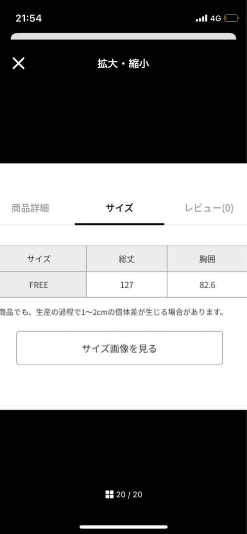 元値7万❤️Chaos カオス シルク100% ベルベット ロング グリーン