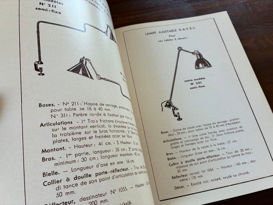 初版 La lampe Gras 洋書 The Gras lamp RAVEL