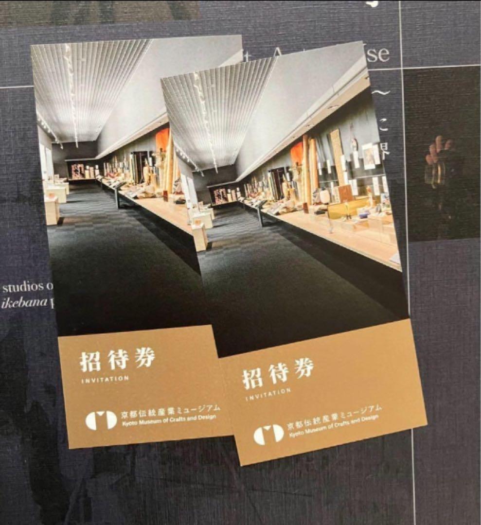 送料無料［英訳つき大判写真集］よい使い手 よい作り手 Art of Craft