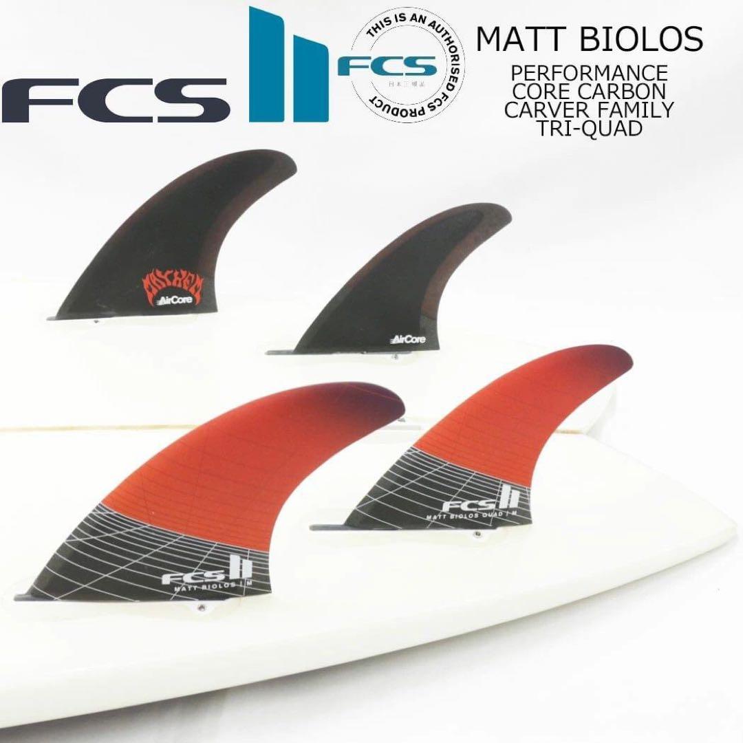 サーフィン・ボディボード FCS2 Matt Biolos shaper TRI-QUAD fin