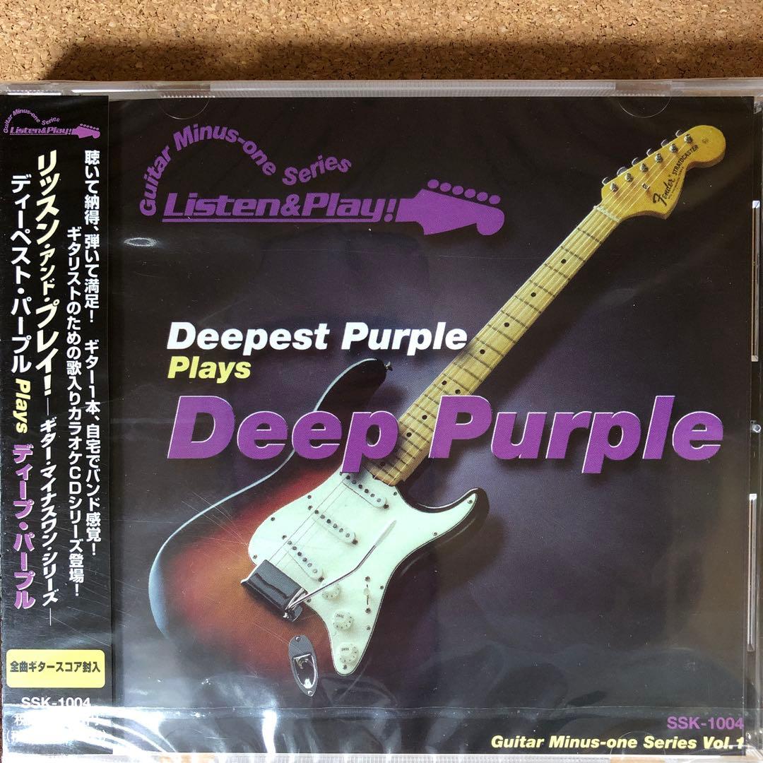 【新品未開封】【CD】リッスン・アンド・プレイ ギター 9枚セット