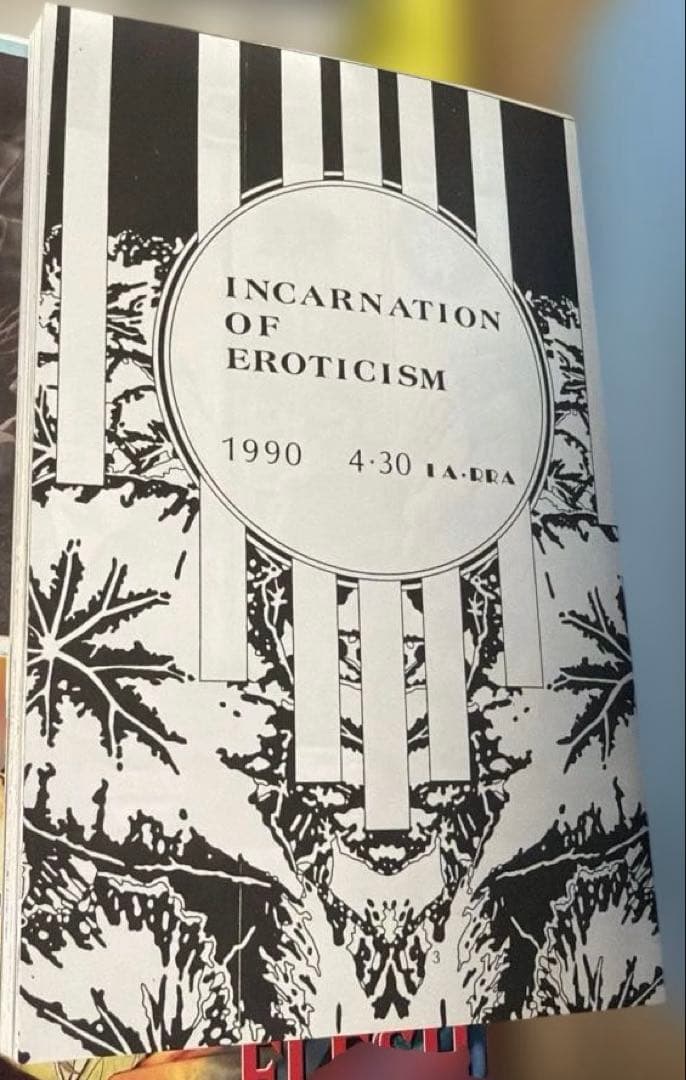 FLESH＆BLOOD 既刊全25巻➕外伝3冊他松岡なつき作品セット