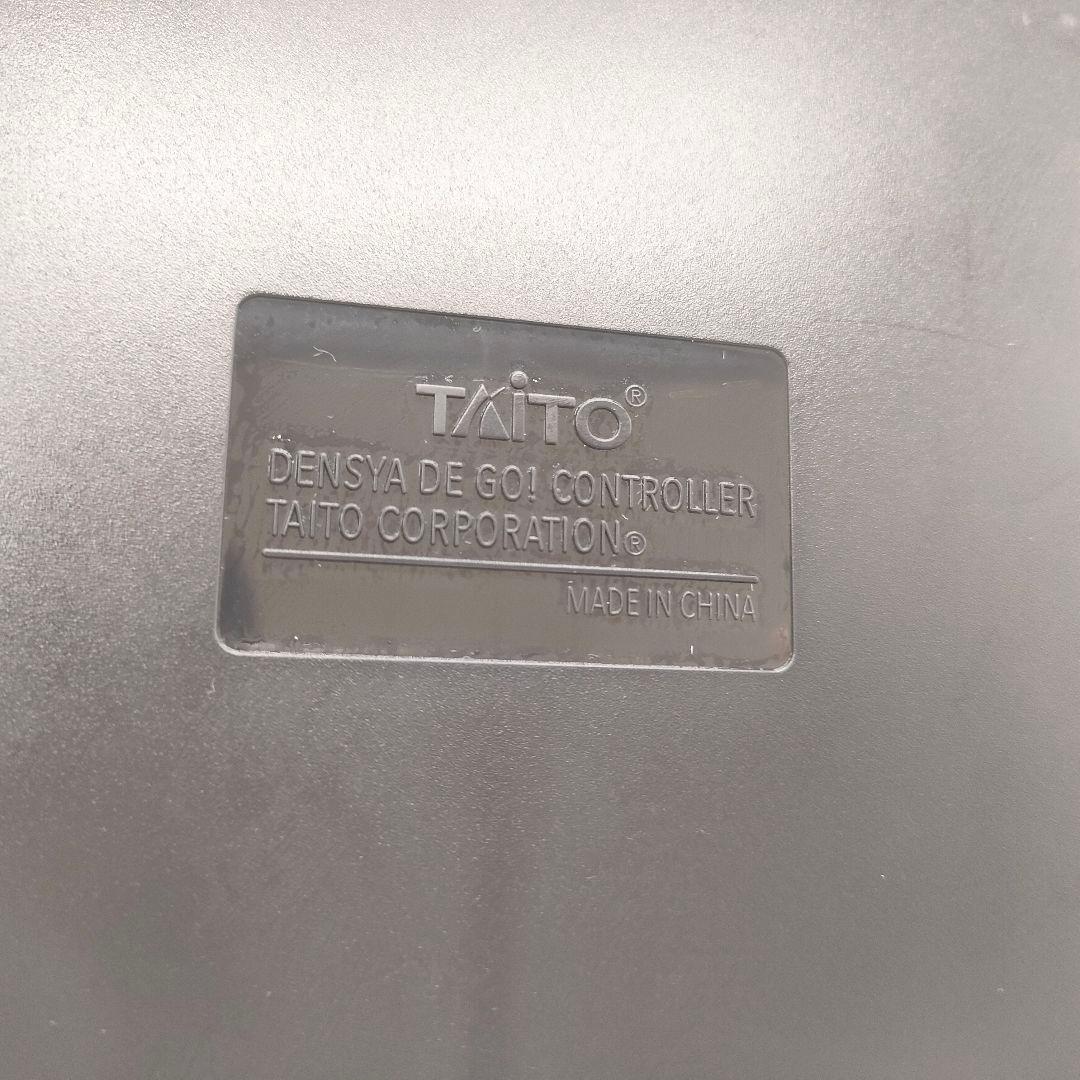 【美品】電車でGO PLUG＆PLAY TAITO コントローラ