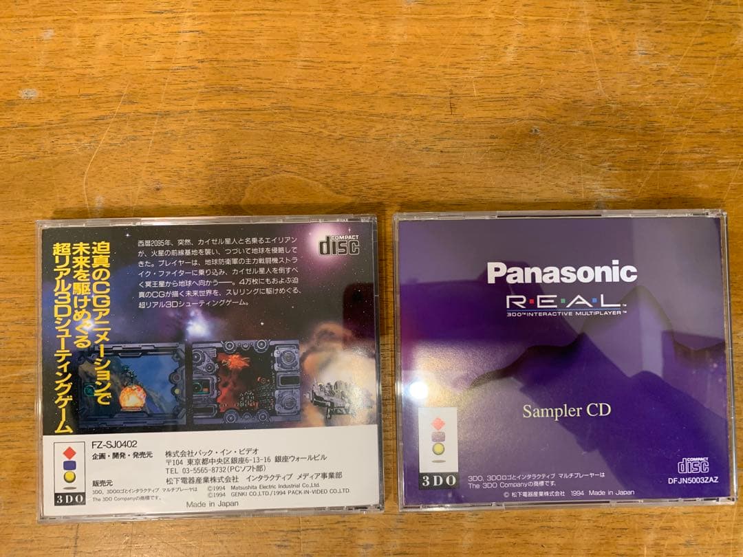 N1111-08★3DOソフト ポリスノーツ / アローン イン ザ ダーク等