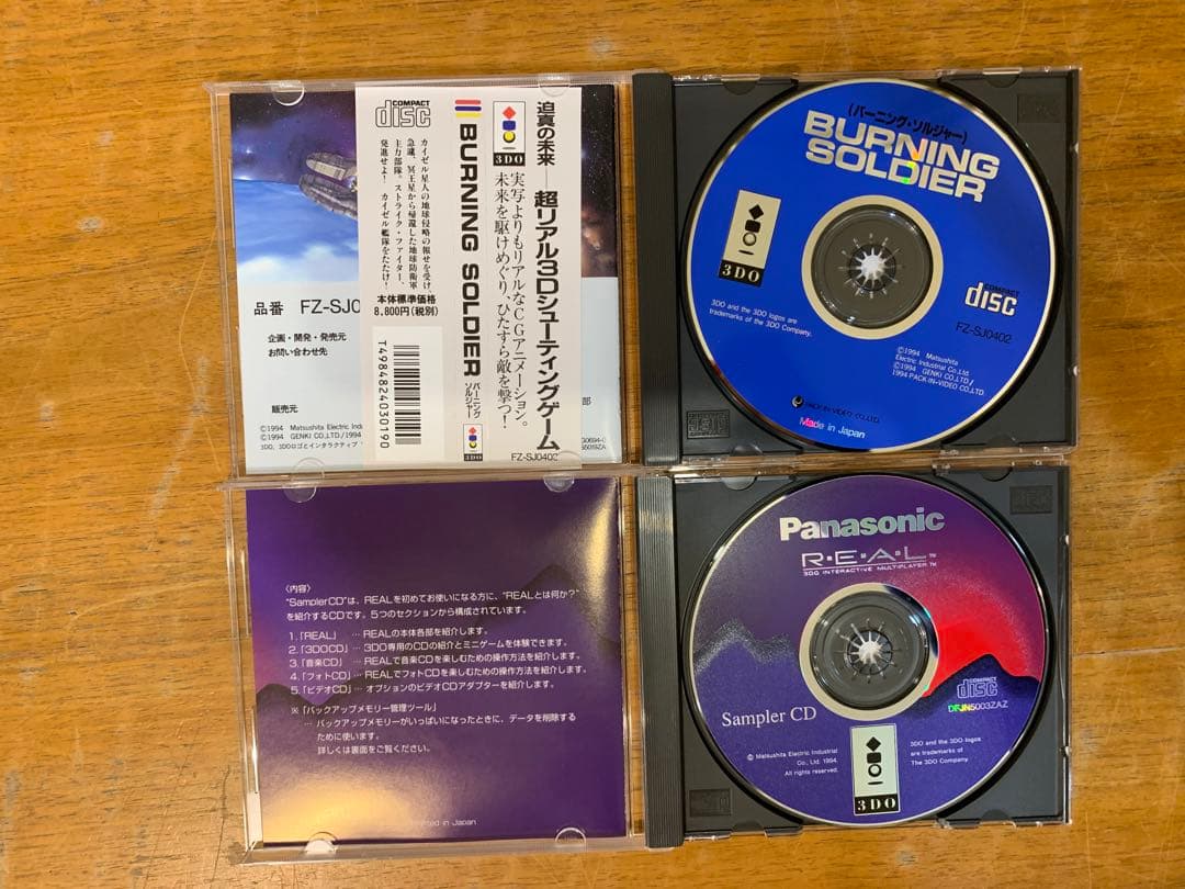 N1111-08★3DOソフト ポリスノーツ / アローン イン ザ ダーク等