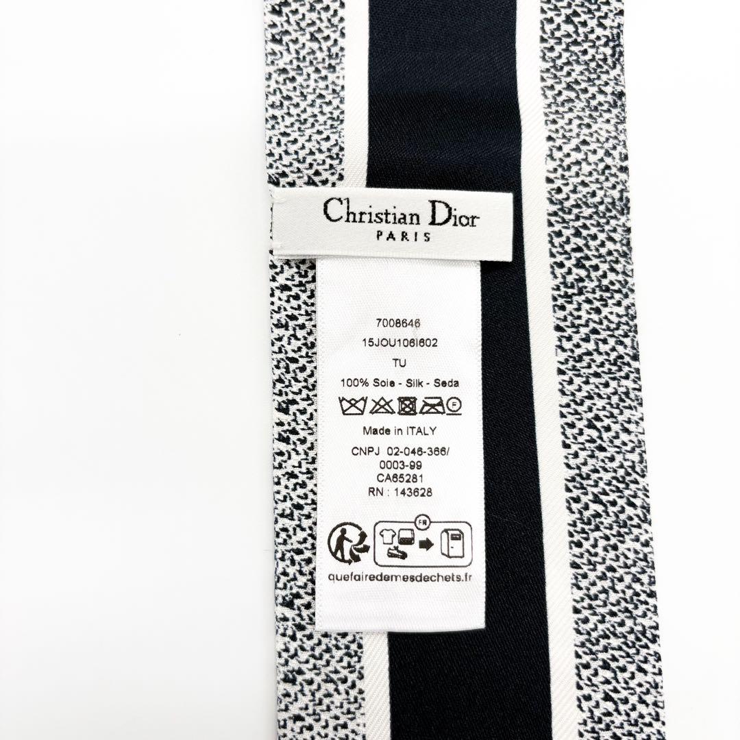 ♡美品♡ クリスチャンディオール ミッツァ スカーフ