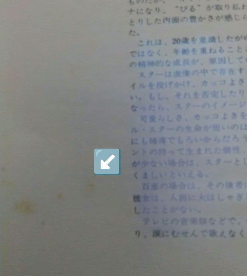 山口百恵 アフェア・イン・ビジョン 紀信撮影 豪華写真集付き管理no34