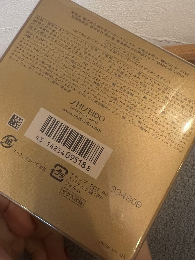 資生堂　フューチャーソリューションLX トータル　Rクリーム50g