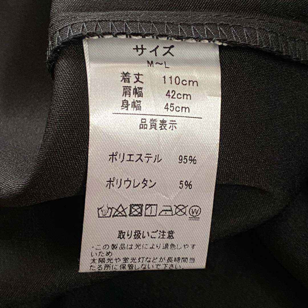 フェイバリット 和袖 ワンピース