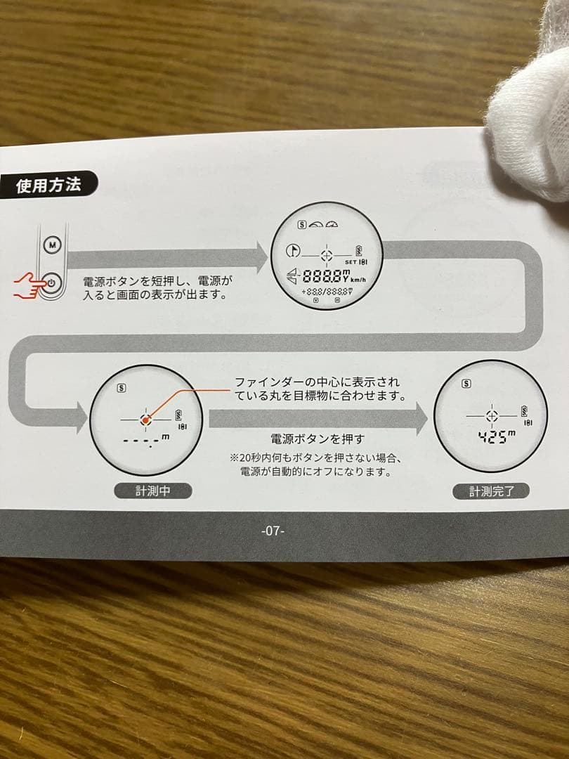 OUTZCOP ゴルフ用レーザー距離計 B1000PRO