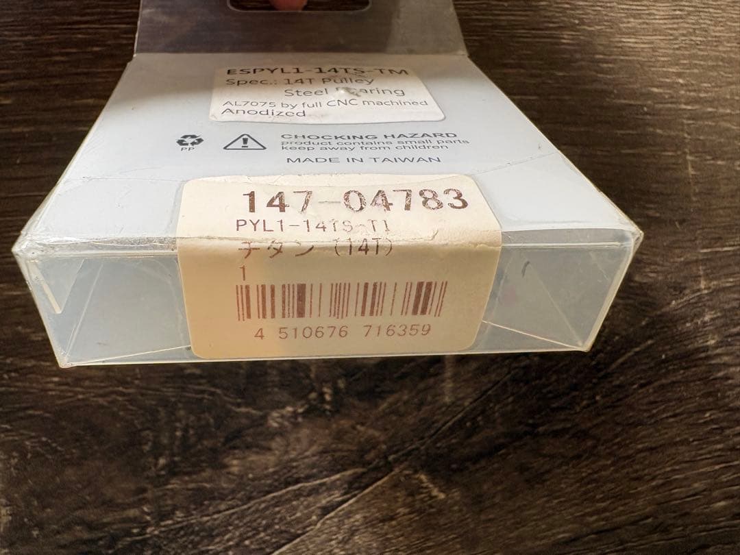 Shimano Dura-Ace rd-r9100 リアディレイラー　ridea