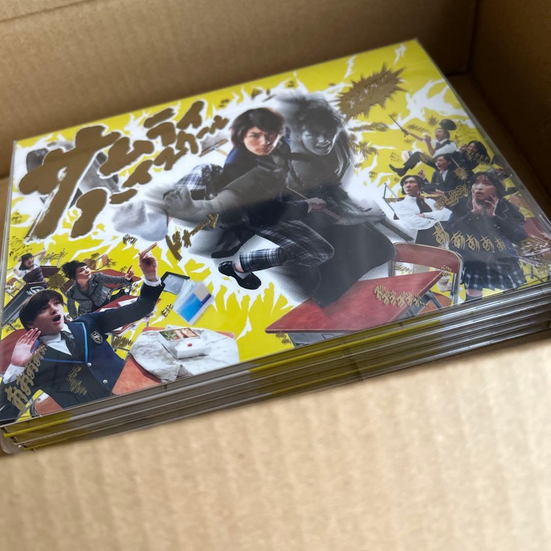 サムライハイスクール　三浦春馬　城田優　杏