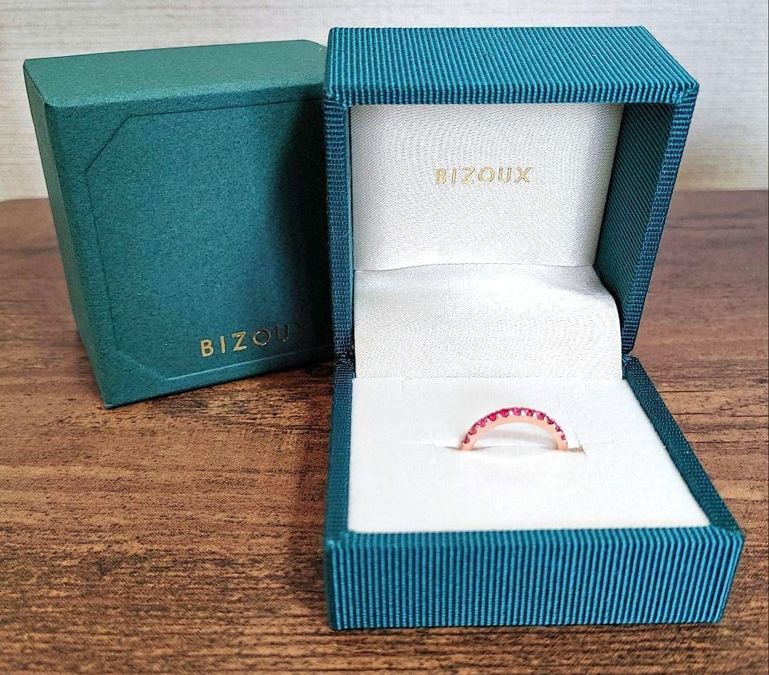 新品☆BIZOUX ビズー EMMA(エマ)リング K18ピンクゴールド 10号