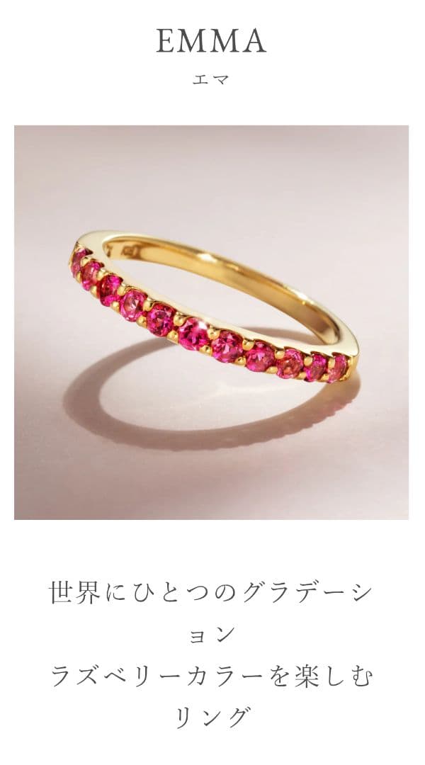 新品☆BIZOUX ビズー EMMA(エマ)リング K18ピンクゴールド 10号