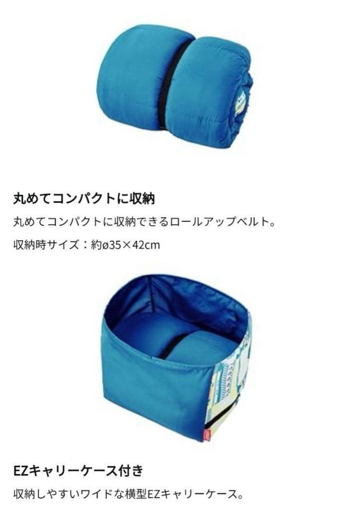 コールマン　Coleman 寝袋 シュラフ　ファミリー2in1 C5