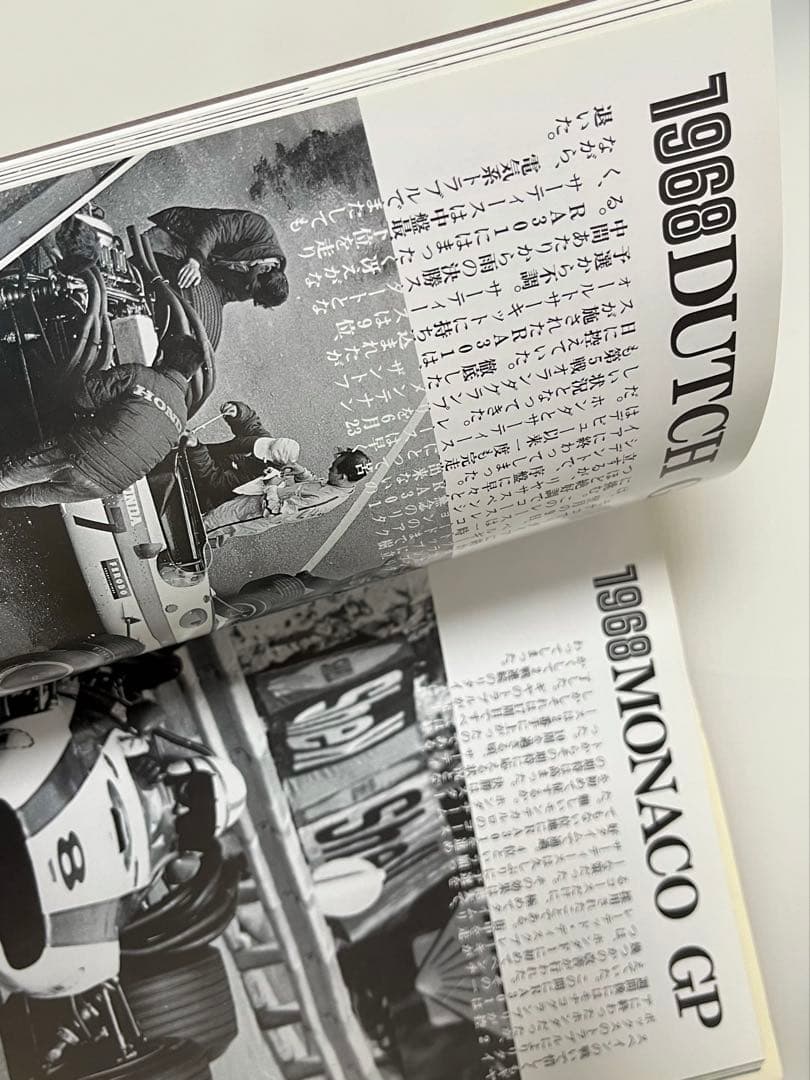 【 初版 】 HONDA F1 2冊セット