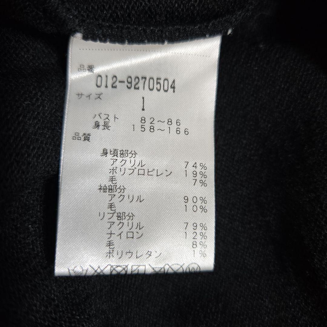 美品 ニューバランス ゴルフ ニットセーター　ウール混 アームロゴ