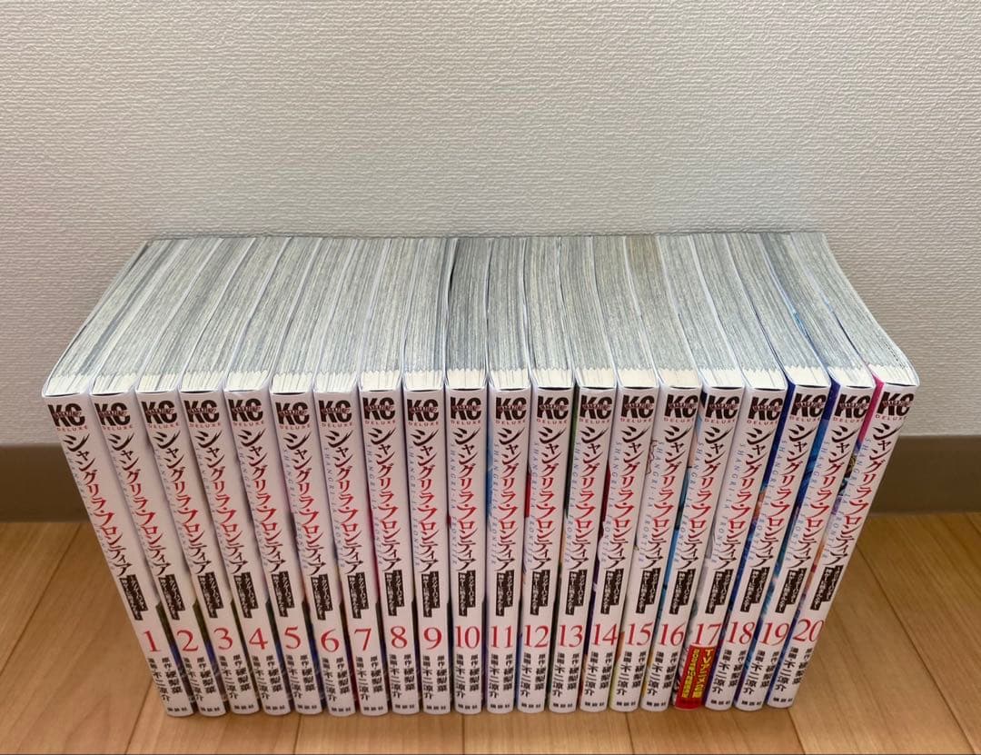 シャングリラフロンティア　1-20巻　全巻セット　コミック　シャンフロ