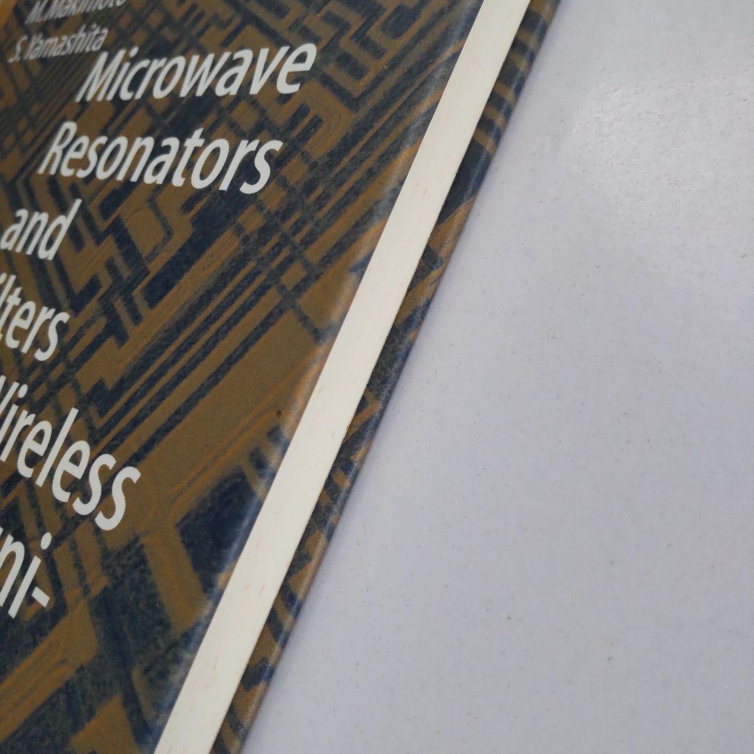 Microwave Resonators and Filters マイクロ波