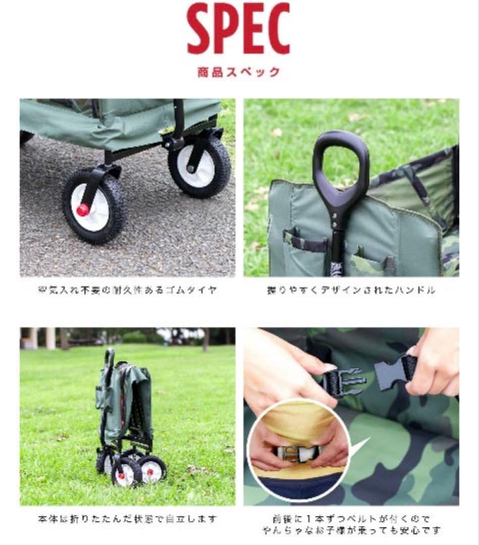 【新品未開封】ラジオフライヤー 3-in-1 オフロードカモワゴン