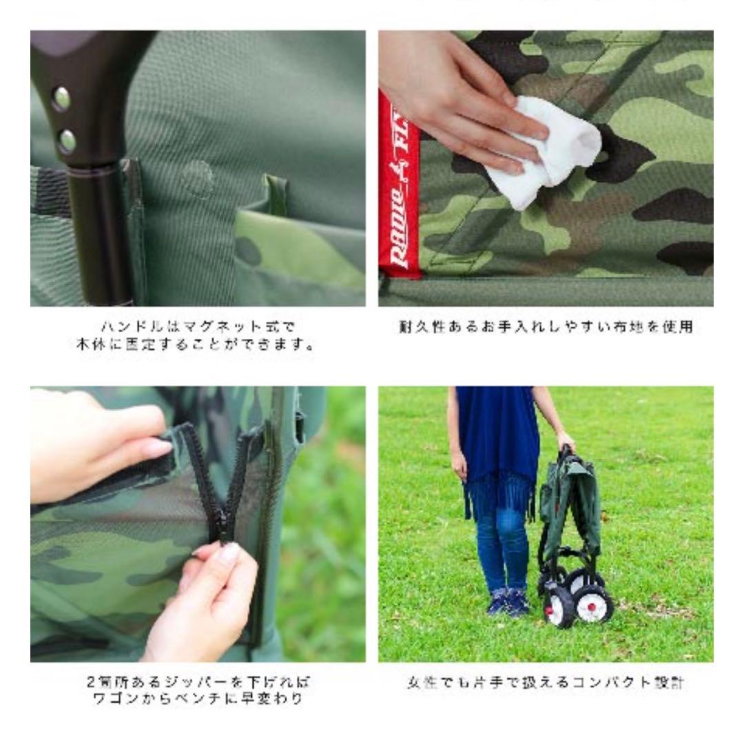 【新品未開封】ラジオフライヤー 3-in-1 オフロードカモワゴン