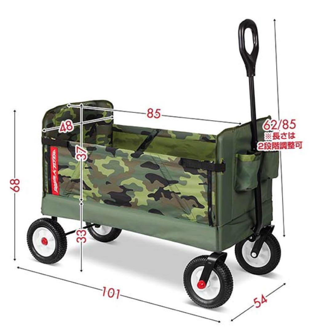 【新品未開封】ラジオフライヤー 3-in-1 オフロードカモワゴン