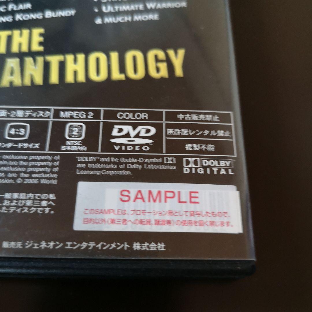 [サンプル盤] ハルクホーガン アルティメット・アンソロジー 国内 DVD3枚組