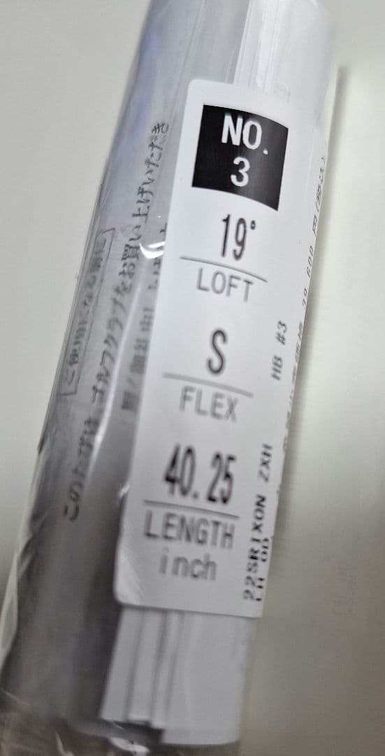 スリクソン Srixon ZX ユーティリティクラブ 19度 レフティー