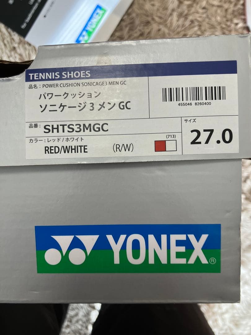 【専用】りんごジュースさん！未使用【27.0㎝】ヨネックス　テニスシューズ