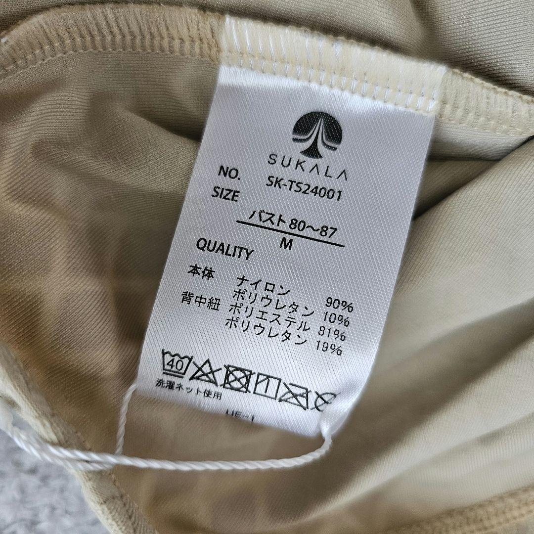 完売品おまけ付き♪未使用ジャガードペプラムトップス　ベージュゴールドLAVA