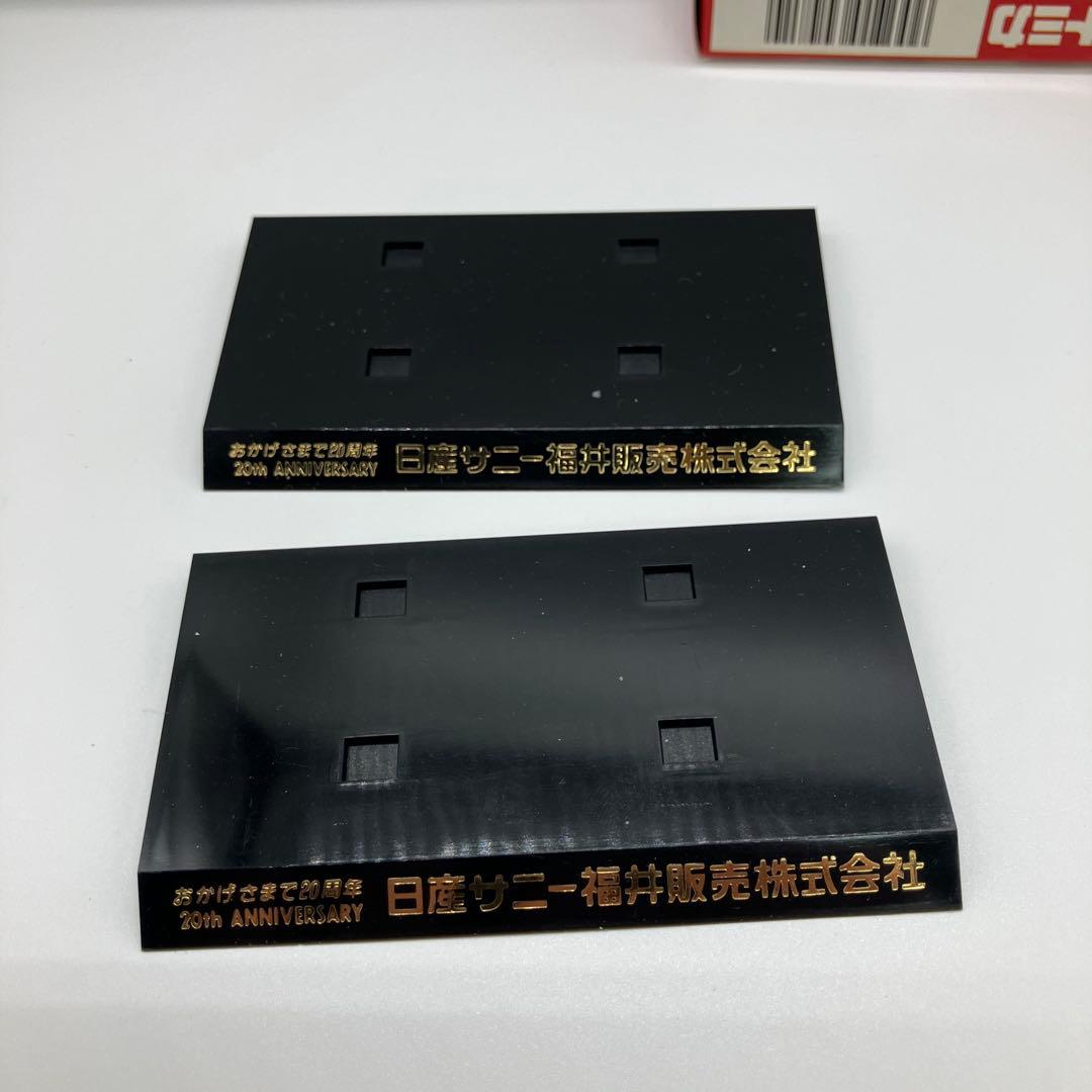 赤箱日本製トミカ　日産シルビアクーペ