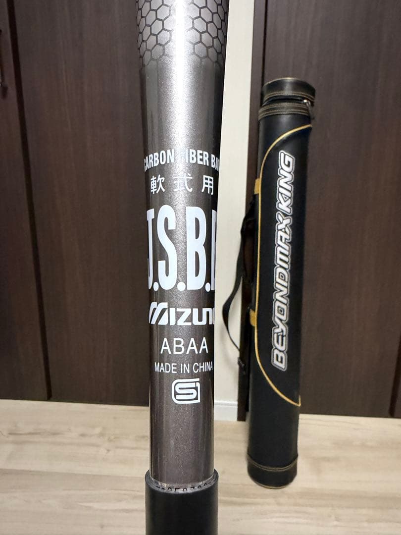 【名器！爆飛】ミズノ ビヨンドマックス キングII 84cm 専用ケース付き！