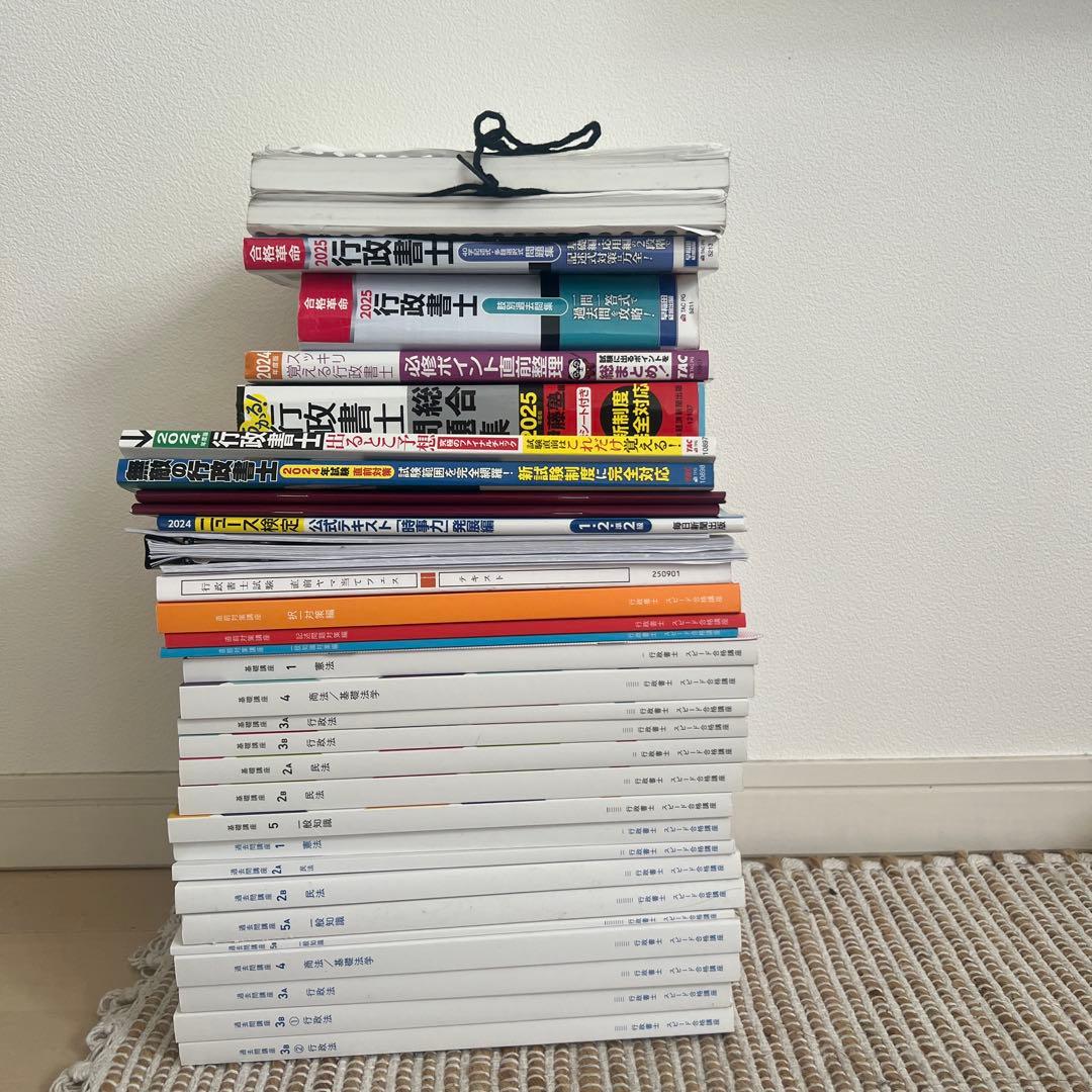 行政書士試験 試験勉強用 テキスト 過去問 行政書士試験用六法 他