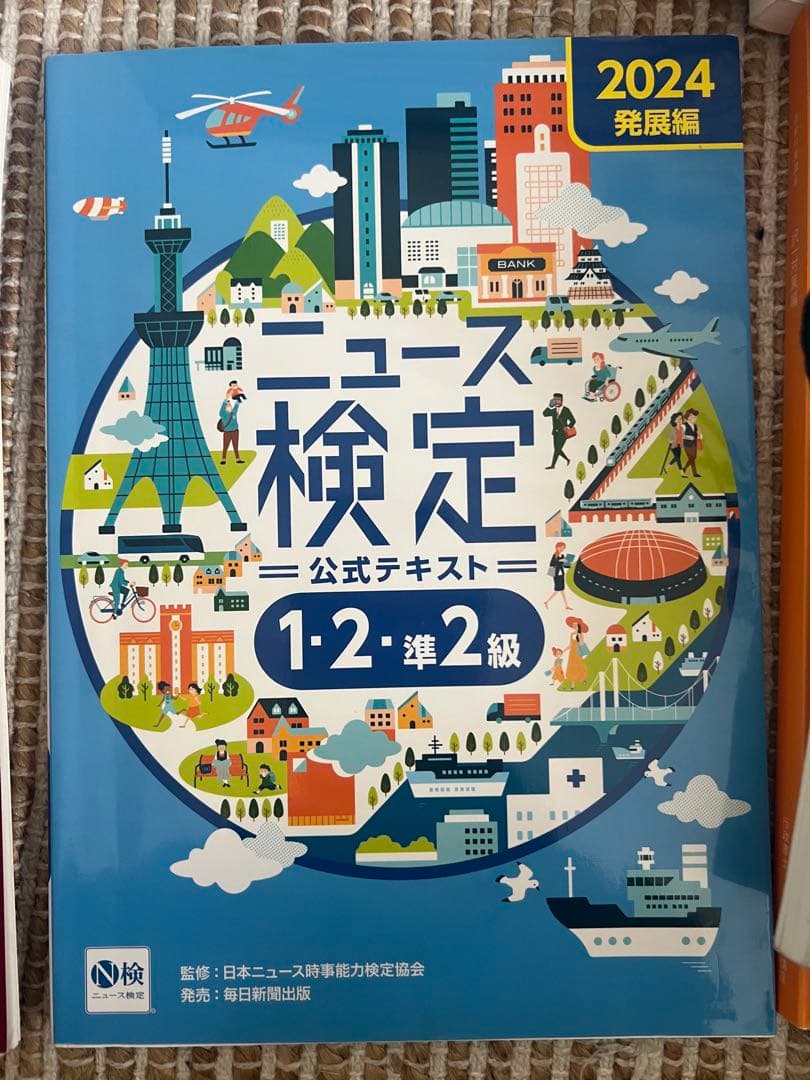 行政書士試験 試験勉強用 テキスト 過去問 行政書士試験用六法 他