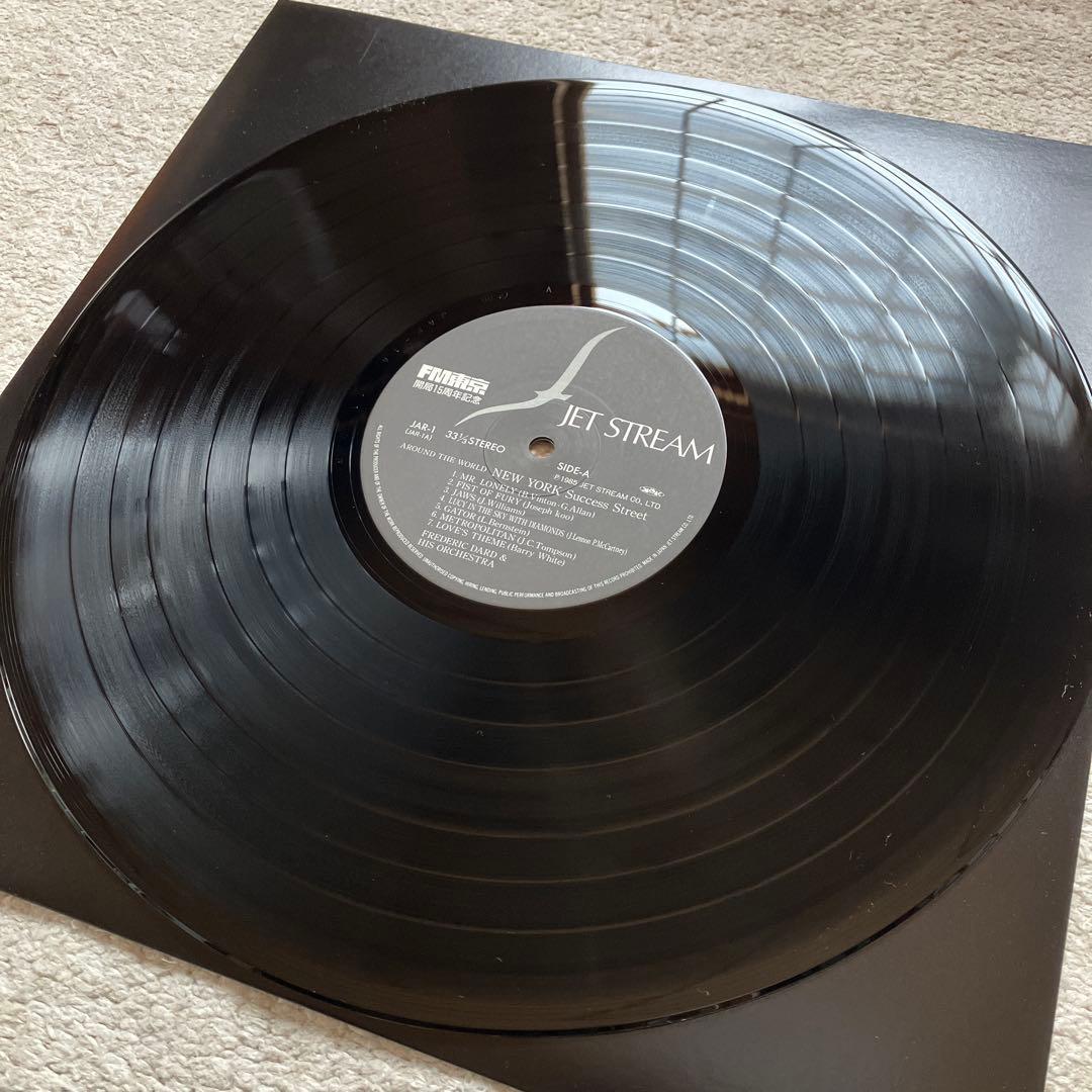 ジェットストリーム LPレコード 5枚セットFM東京開局15周年記念品