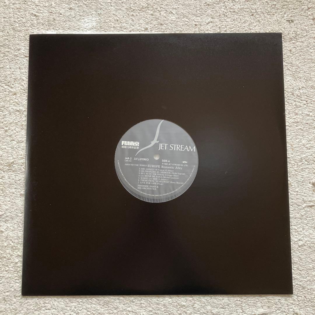 ジェットストリーム LPレコード 5枚セットFM東京開局15周年記念品