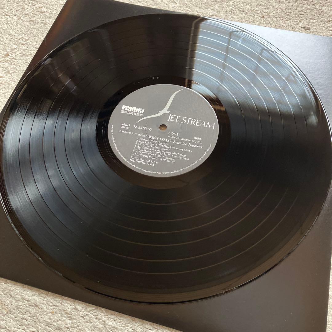 ジェットストリーム LPレコード 5枚セットFM東京開局15周年記念品