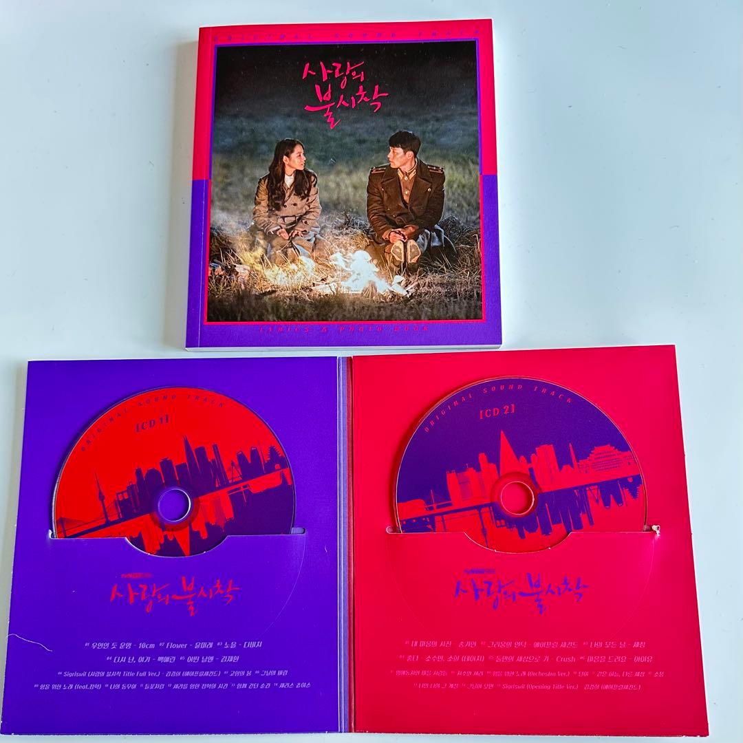 愛の不時着 OST 韓国盤