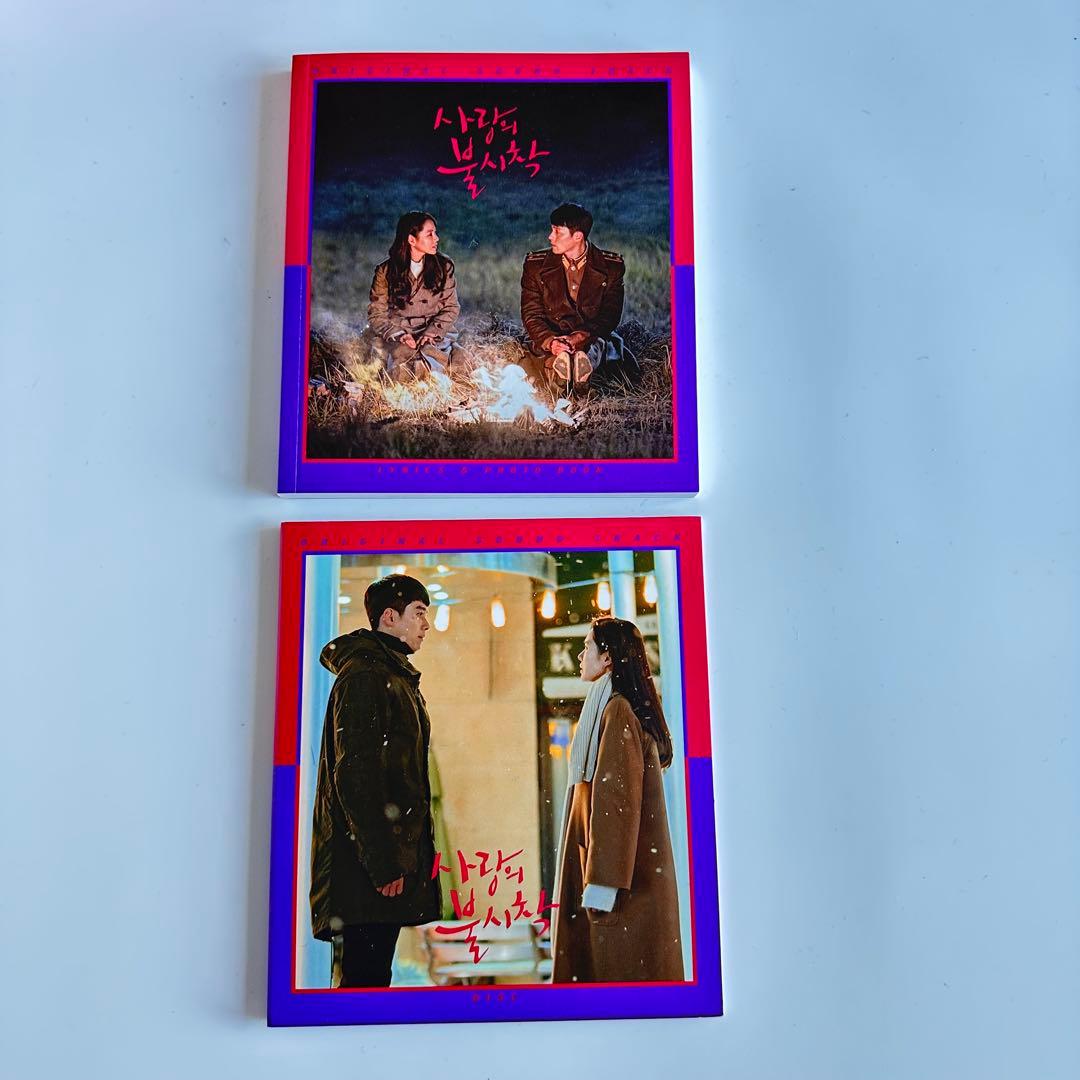 愛の不時着 OST 韓国盤