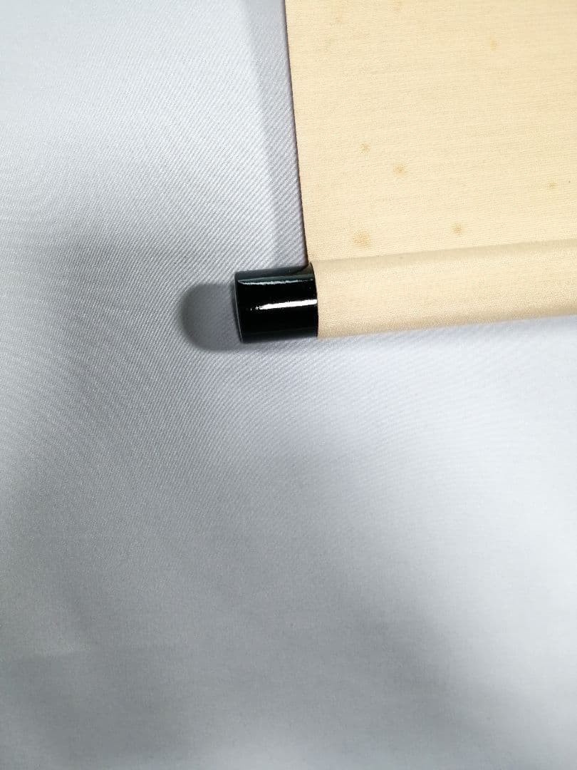 【茶道具】表千家 木村樟庵筆　横物「開門落葉多」 書 掛軸　茶掛け　軸B944