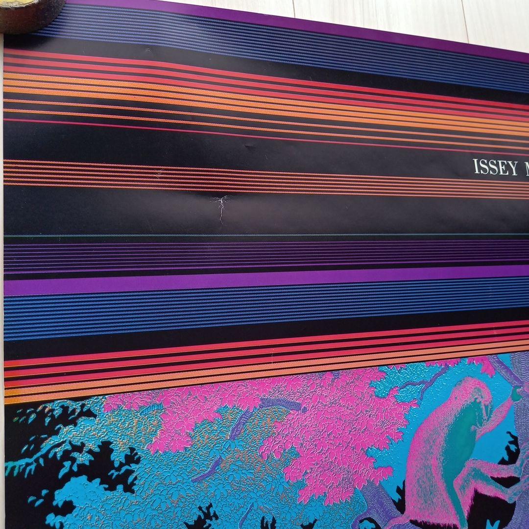 横尾忠則 Tadanori Yokoo ISSEY MIYAKE ポスター B1